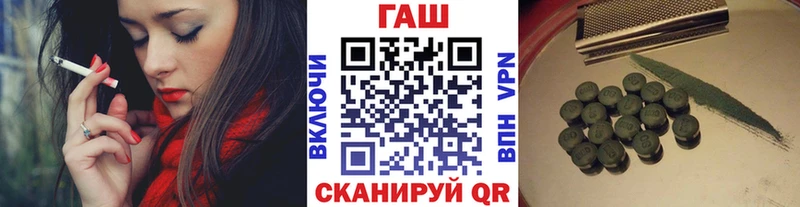 Купить наркоту Галич А ПВП  Меф мяу мяу  Гашиш  МАРИХУАНА 
