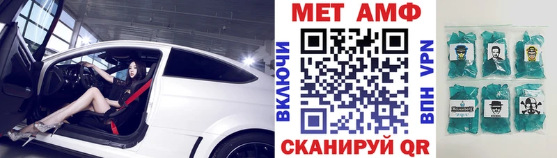АМФ 97%  Галич 