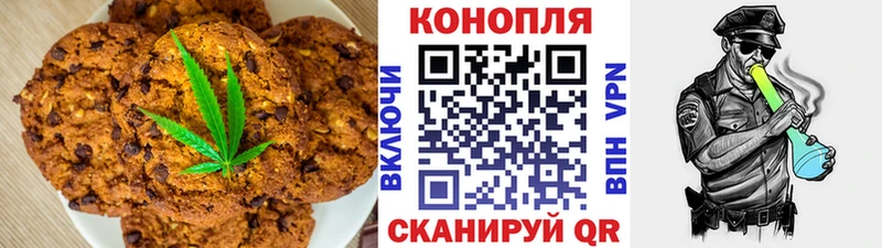 Canna-Cookies марихуана  блэк спрут   Галич 
