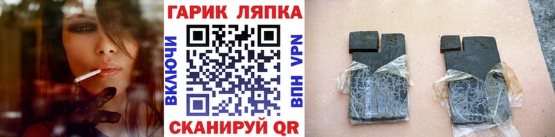 Гашиш hashish  купить   Галич 