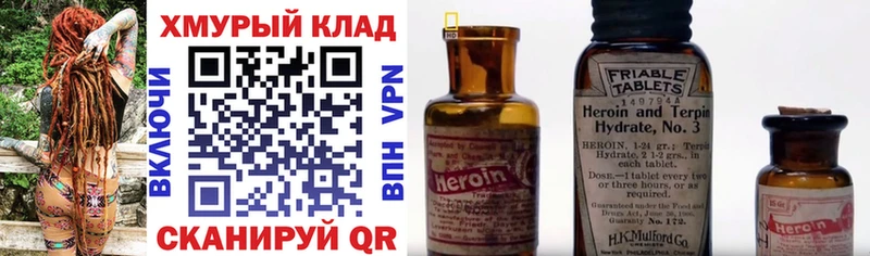 Героин гречка  где купить наркотик  Галич 