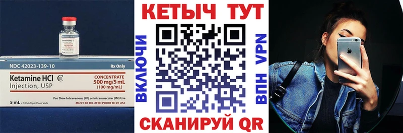 Кетамин VHQ  площадка Telegram  Галич  цены наркотик 