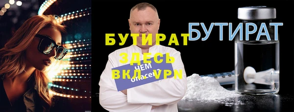 спайс Балахна