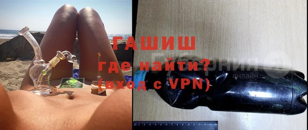 COCAINE Балабаново