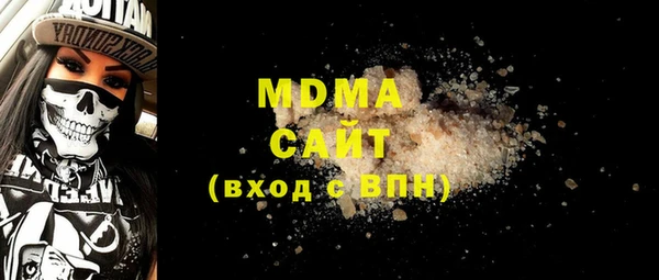 спайс Балахна