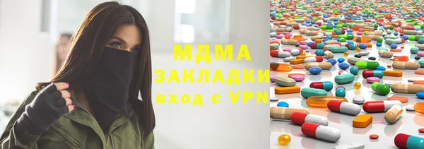 COCAINE Балабаново