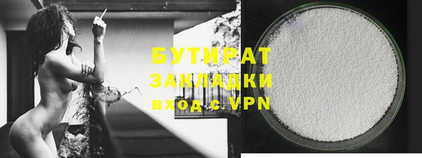 COCAINE Балабаново