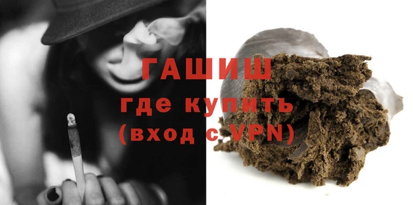 COCAINE Балабаново