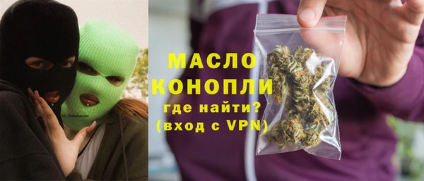 спайс Балахна