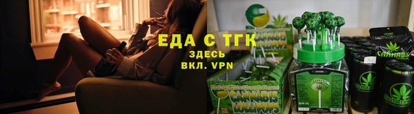 COCAINE Балабаново