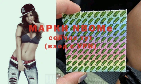 спайс Балахна