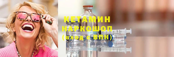 COCAINE Балабаново