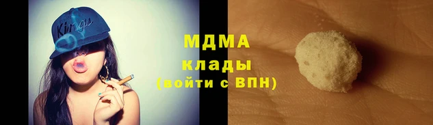 COCAINE Балабаново