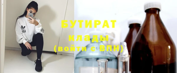 спайс Балахна