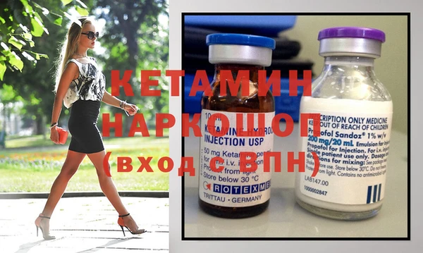 COCAINE Балабаново