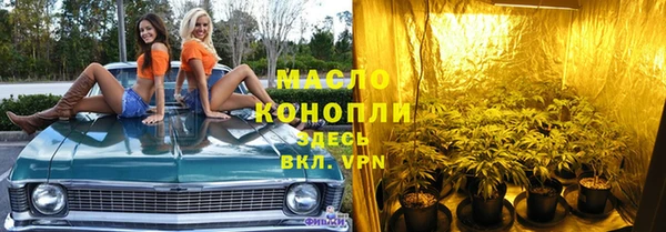 спайс Балахна