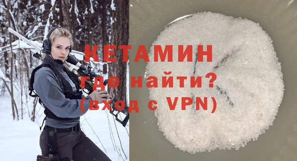 спайс Балахна