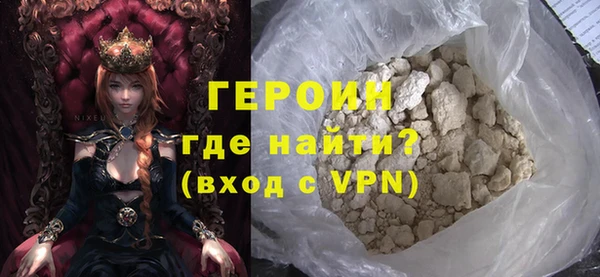 COCAINE Балабаново