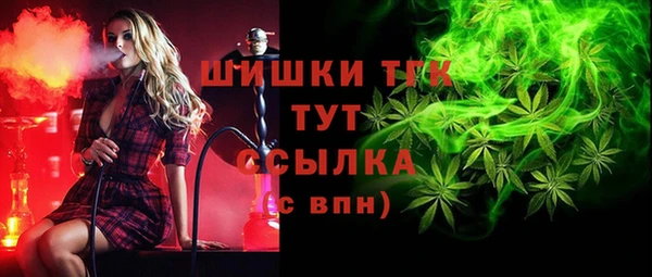 спайс Балахна