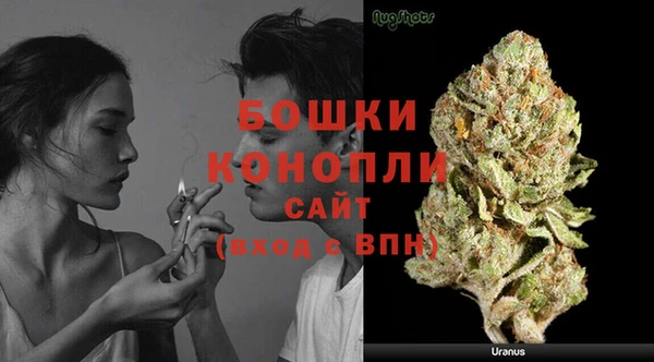 спайс Балахна