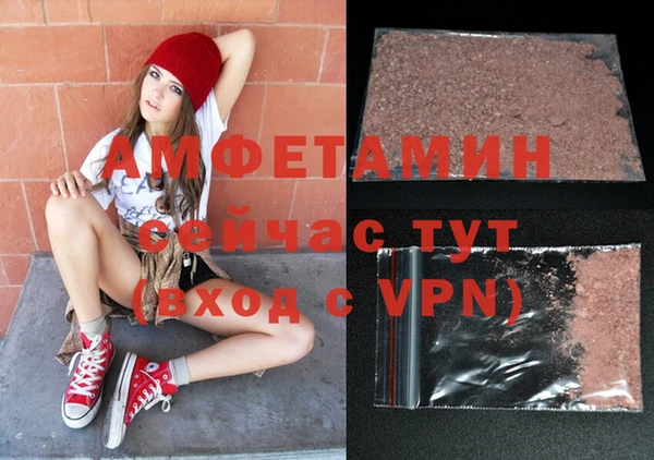 спайс Балахна