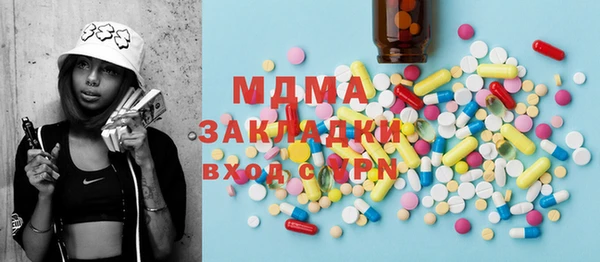 COCAINE Балабаново