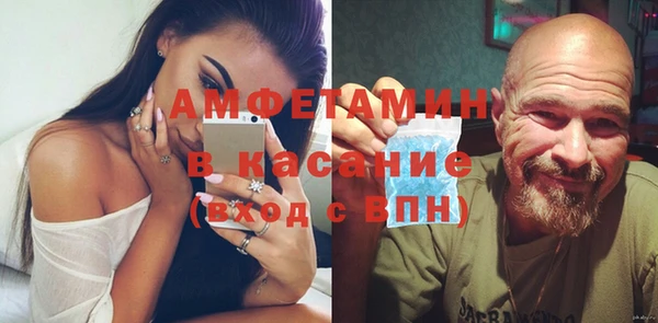 спайс Балахна