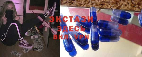 спайс Балахна