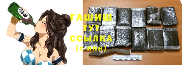 трава Слюдянка