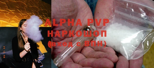 спайс Балахна