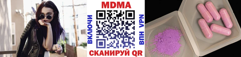 где найти наркотики  Галич  MDMA crystal 