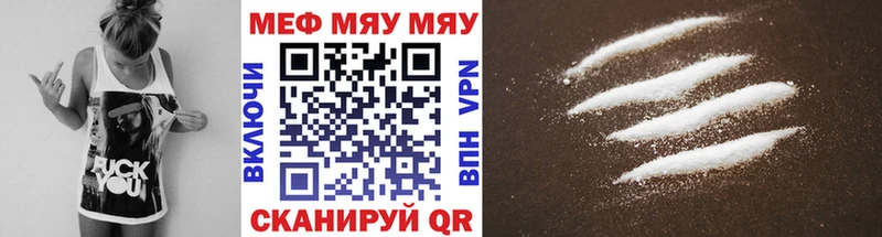 Меф мука  купить наркоту  Галич 