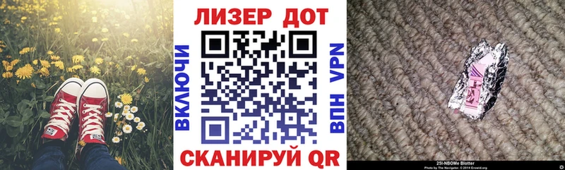 Наркотические марки 1,5мг  blacksprut зеркало  Галич 