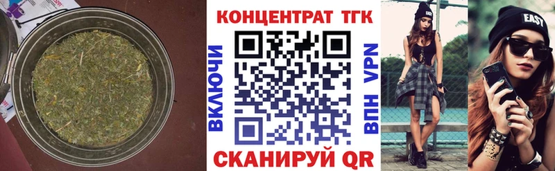 ТГК гашишное масло  Галич 